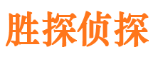 夹江侦探调查公司